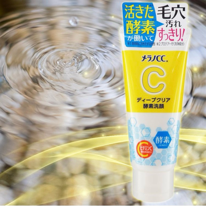 🇯🇵日本代購🇯🇵ROHTO Melano CC維他命C酵素深層清潔洗面乳