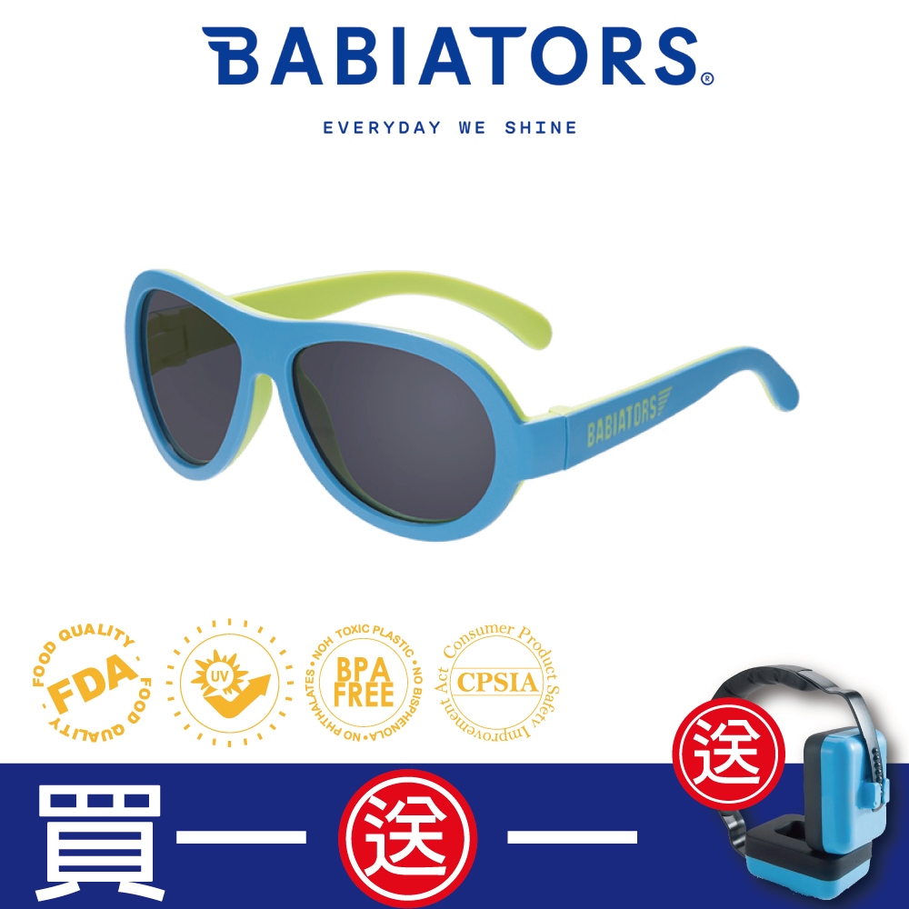 【美國Babiators】飛行員系列嬰幼兒童太陽眼鏡-百變機器人 0-5歲 抗UV/護眼(BSMI認證字號D3D150)