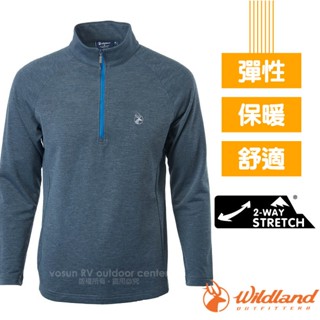 【荒野 WildLand】男 雲杉緹花彈性耐磨保暖排汗衣 刷毛保暖衣 機能衫 休閒衫 中層衣 0A62616