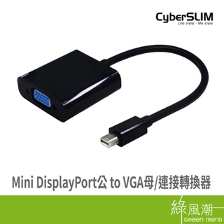 CyberSLIM 大衛肯尼 MDP-V MiniDisplayPort公 to VGA母 轉換器 視訊線 影像線