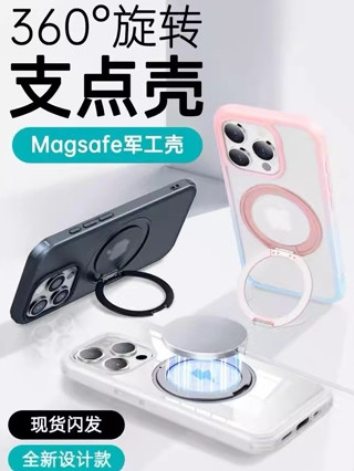 360°旋轉一體支架 磁吸無線充 防摔手機殼 適用蘋果 iphone 12 13 14 15 pro max 保護殼