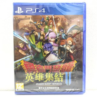 【全新實拍】PS4 勇者鬥惡龍 英雄集結 II 2 雙子之王與預言的終結 中文版