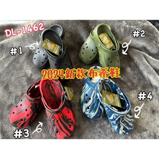 【光輝釣具】DAIWA 2024 DL-1462 新款 防滑 止滑 布希鞋 涼鞋