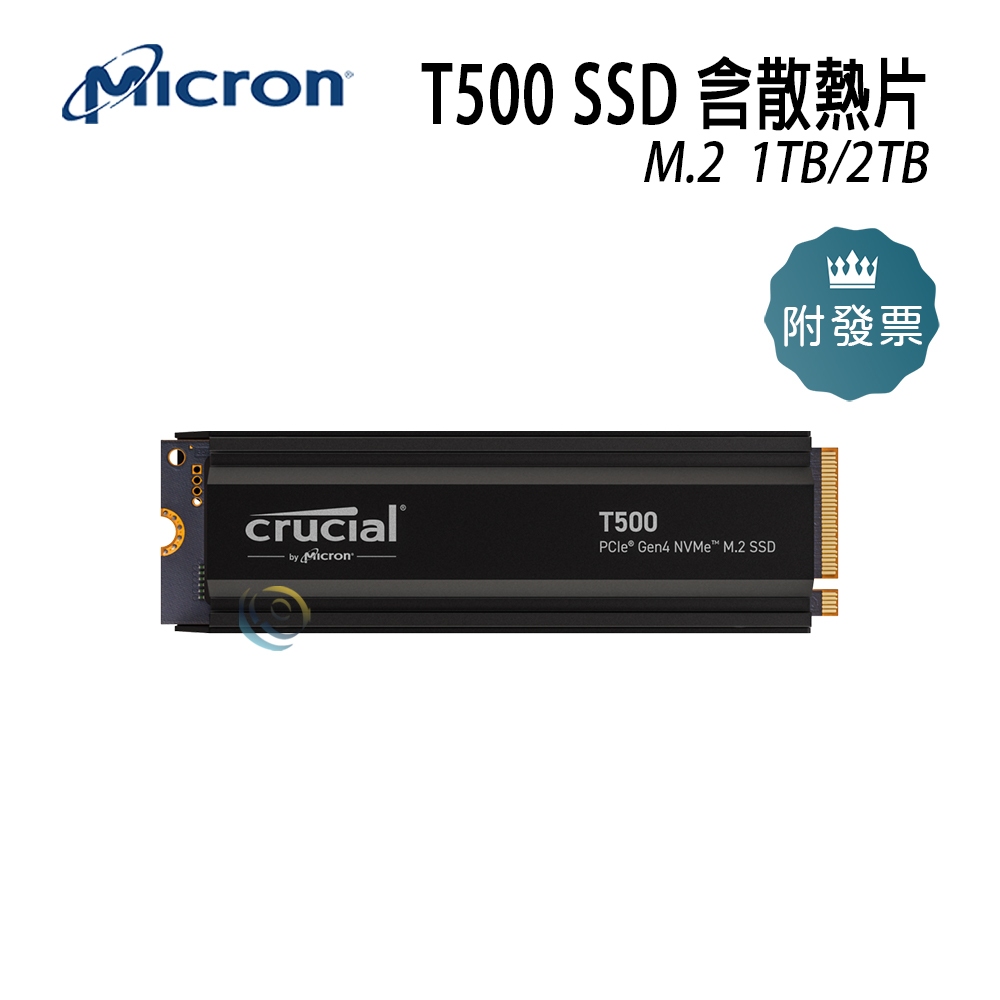 Micron 美光 T500 1T 2T M.2 PCIe 4.0 SSD 含散熱片 固態硬碟 PS5