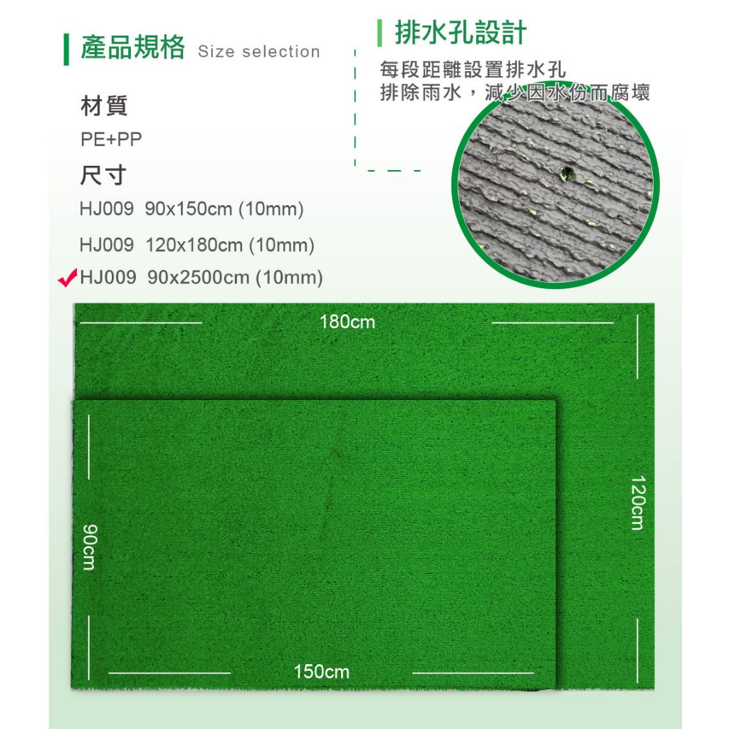 【范登伯格】仿草皮輕量人工草皮整捲景觀草(90x2500cm/3x82.5尺)