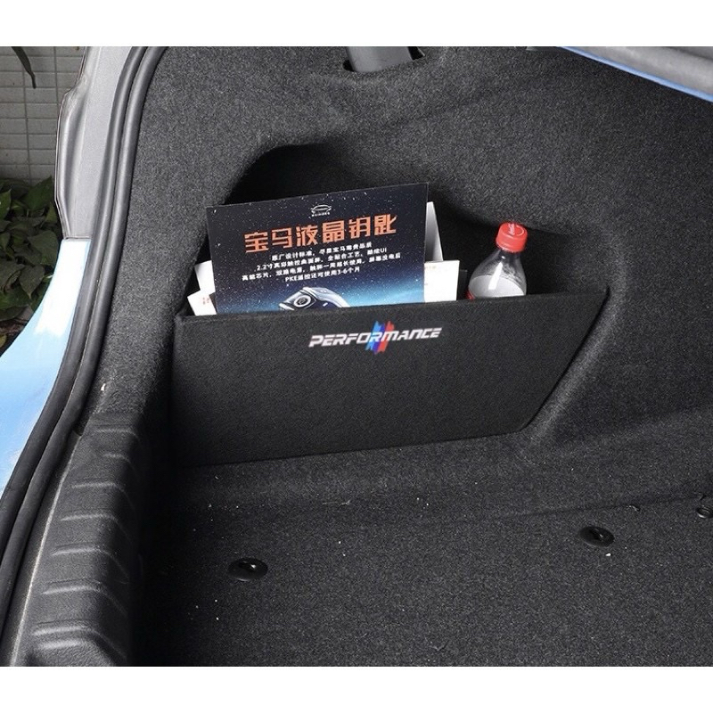 BMW X系列 19-22年 X1 X2 X3 G01 X5G05 隔板 擋板 後行李箱隔板 隔板 置物