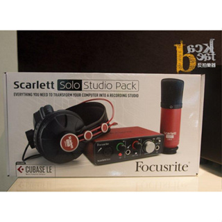 【反拍樂器】Focusrite Scarlett Solo Studio 3RD 錄音介面套組 第三代【限量】