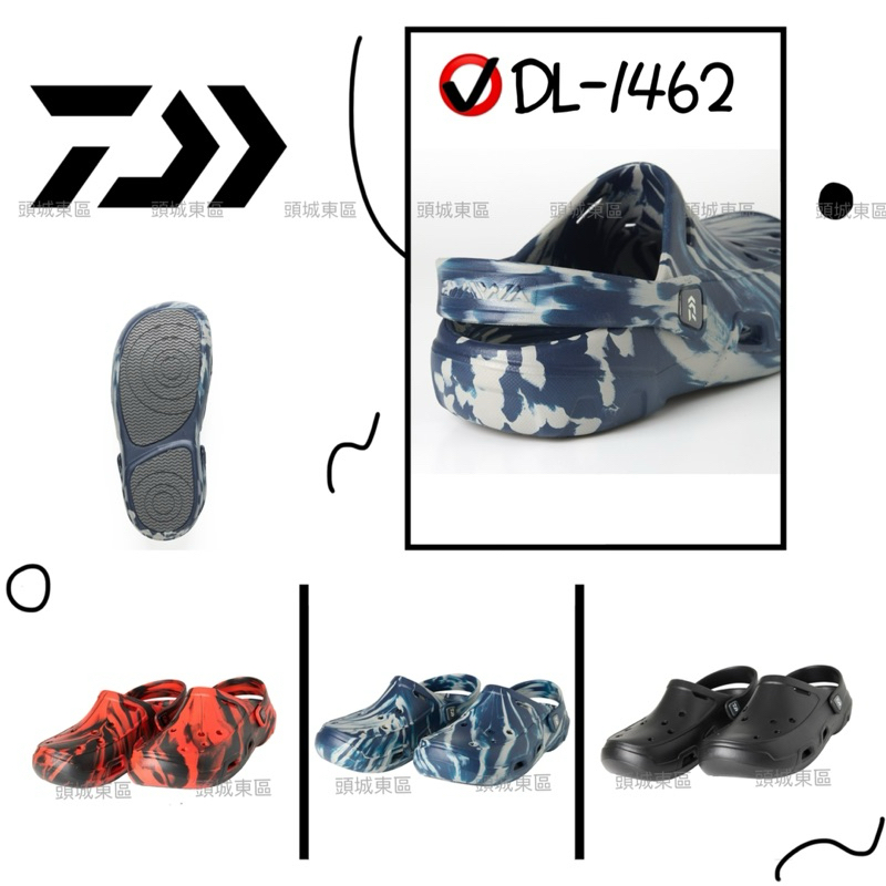 【 頭城東區釣具 】Daiwa 24新品 DL-1462 DL-1460 DL-1480 布希鞋 包鞋