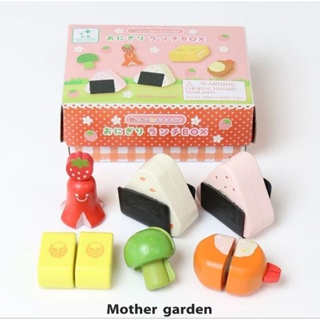 預售✨日本Mother Garden午餐套組 切切樂日本木製家家酒玩具第一品牌