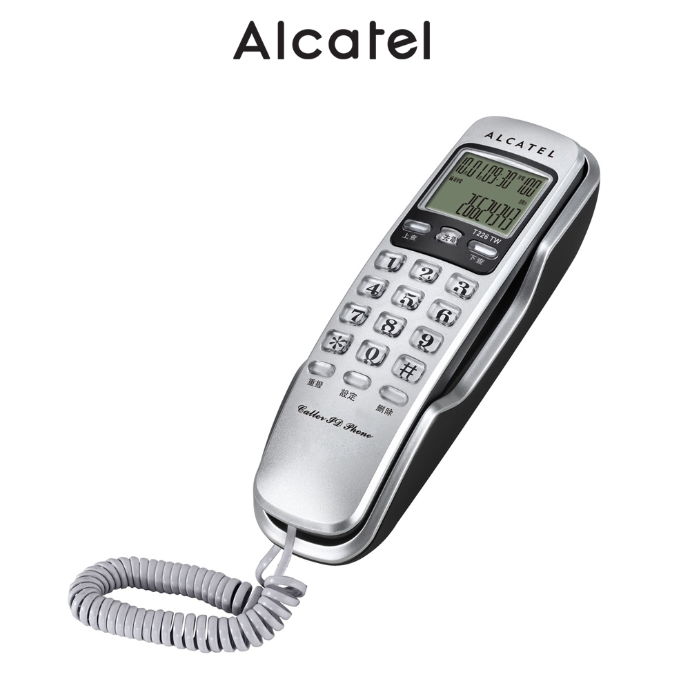 Alcatel 阿爾卡特 桌壁兩用有線電話機 T226 顏色隨機『福利品』