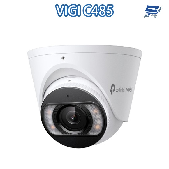 昌運監視器 TP-LINK VIGI C485 800萬 全彩紅外線半球監視器 PoE網路監控攝影機