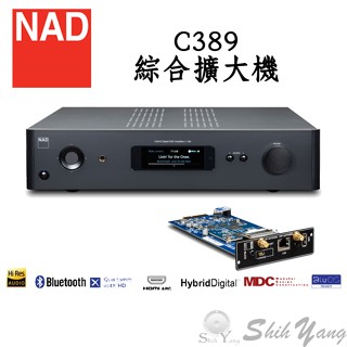 nad c389 綜合擴大機+bluos d網路音樂串流模組 公司貨保固一年