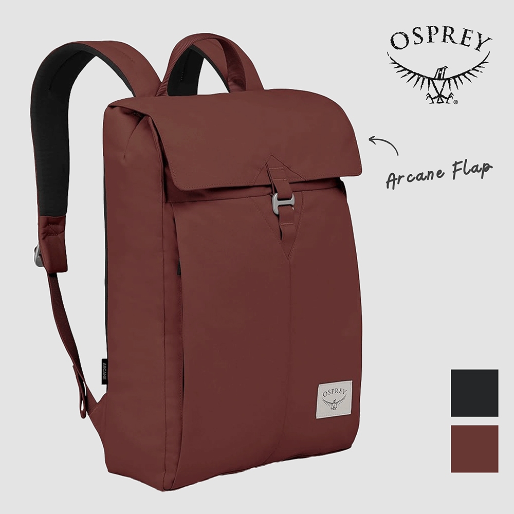 【Osprey 美國】Arcane Flap 翻蓋筆電背包 ｜電腦包 筆電包 通勤背包 電腦後背包 通勤背包