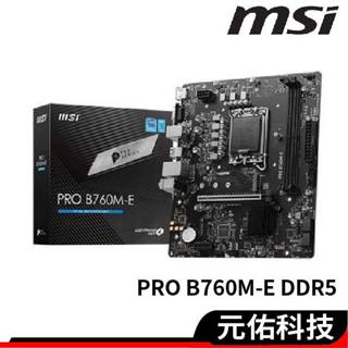 MSI微星 PRO B760M-E DDR5【M-ATX】/1700腳位/主機板