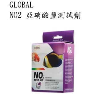 <樂悠遊水族>GLOBAL NO2 亞硝酸鹽測試劑