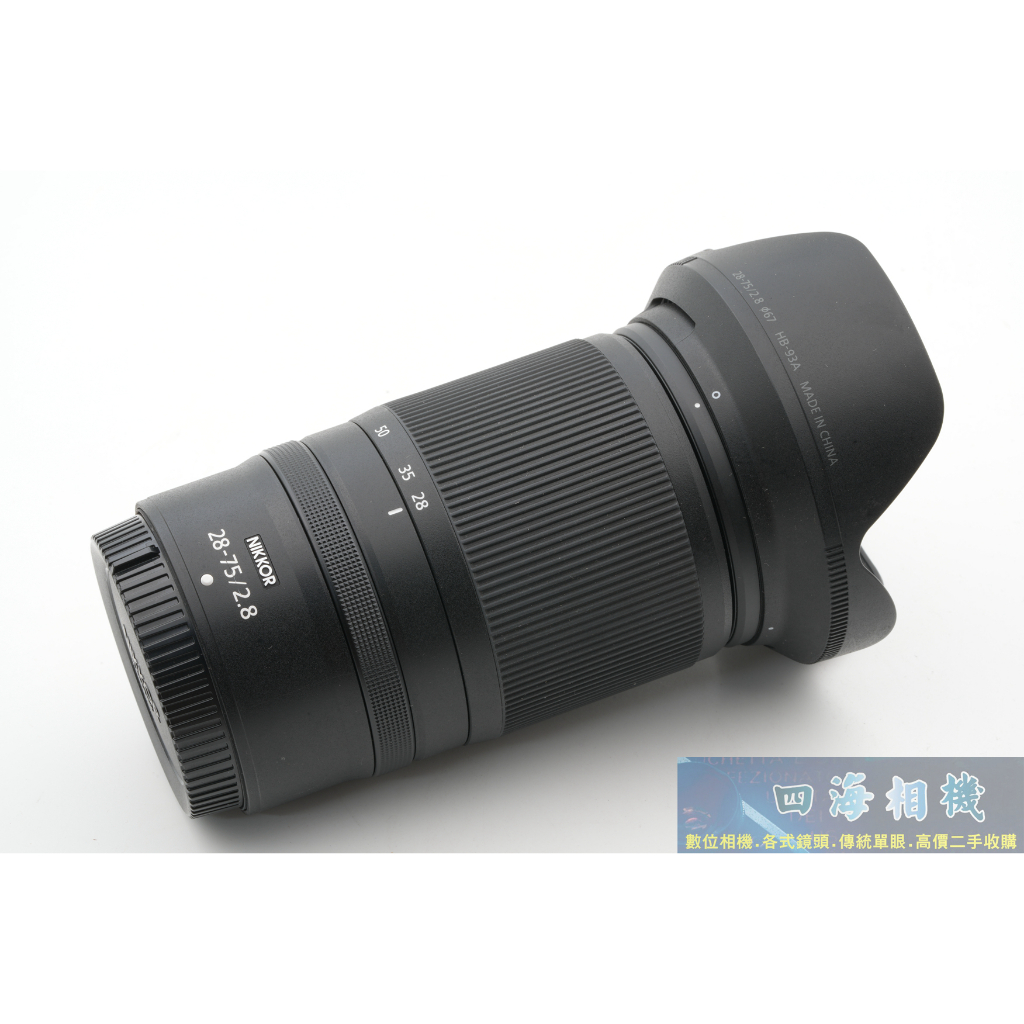 【高雄四海】Nikon Z 28-75mm F2.8 近全新．中三元．平輸保內．標準變焦大光圈