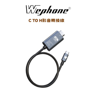 認證授權 Type-C 轉 HDMI 4K 轉接線 | 傳輸線 適用iPad iPhone15 Macbook 外接螢幕