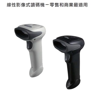 條碼超市 CINO 原廠出廠 一維有線掃描器 含運