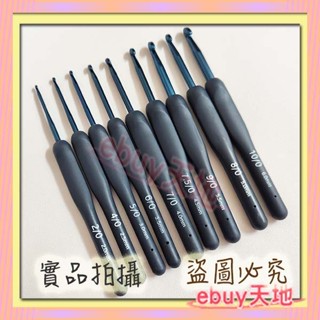 【KOZii 快意手作】手工DIY 編織 珊瑚紅色/海軍藍色舒適軟柄鉤針9件套組（送記號扣） ☆ebuy天地☆