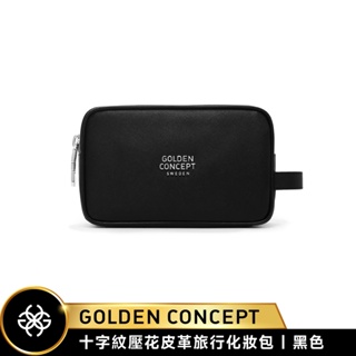 [送提袋] Golden Concept Saffiano Leather 十字壓紋牛皮旅行化妝包 收納包 Small