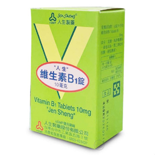 ✨人生維生素B1錠102T⚡️