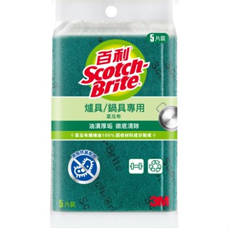 3M 百利 爐具/鍋具專用 菜瓜布(小綠) 5片裝