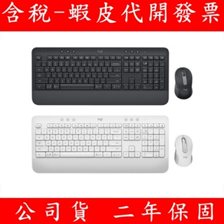 Logitech 羅技 MK650 無線鍵盤滑鼠組 Bolt 藍芽 USB 無線鍵盤 無線滑鼠 鍵盤 滑鼠