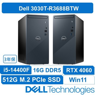 戴爾 DELL 3030T-R3688BTW 美型可擴充SSD獨顯PC 14代I5 4060 8G獨立顯卡