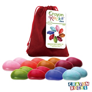娃娃國【美國 Crayon Rocks】酷蠟石 8色 , 16PCS 隨身袋(甜蜜色) | 超顯色、塗色同時訓練正確握筆