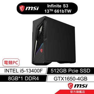 msi 微星 infinite S3 661 BTW i5/8G/512GB SSD/RTX1650 電競桌機