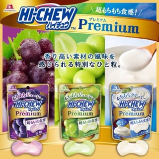 森吉百貨 日本 森永 HI-CHEW Premium 豪華嗨啾軟糖 口感再升級 嗨啾軟糖 日本零食