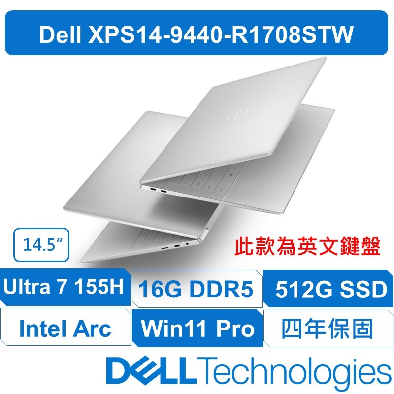 DELL戴爾 XPS14-9440-R1708STW 最新AI Ultra7  極美型 類商務高階筆電