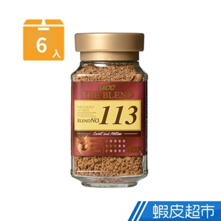 UCC 即溶咖啡 精選即溶113 90g/罐 六罐組(第三代即溶咖啡) 現貨 蝦皮直送