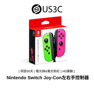 【全新品】Nintendo Switch Joy-Con左右手控制器 電光綠&電光粉紅 Switch專用配件 二手品