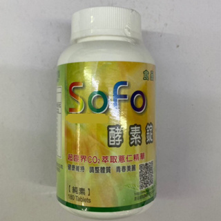 Sofo酵素錠 180錠。