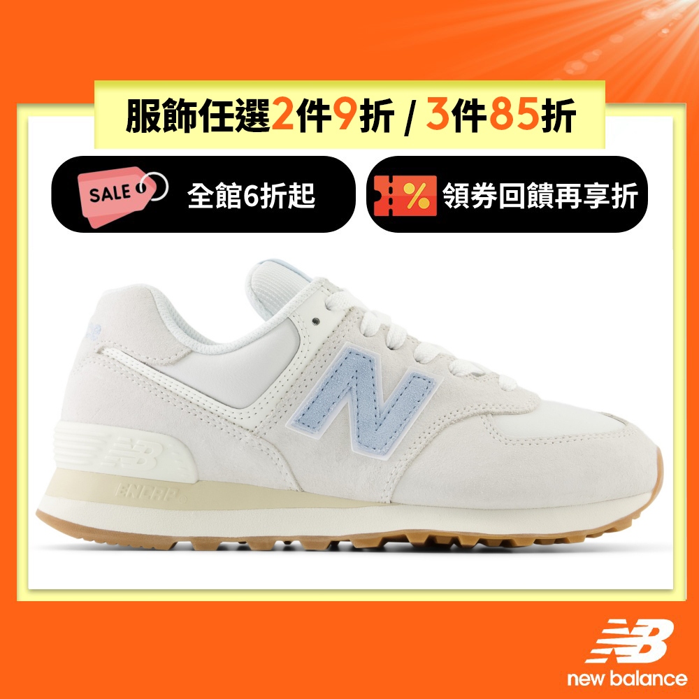 【New Balance】 NB 復古鞋_女性_寶寶藍_WL574QA2-B楦 574