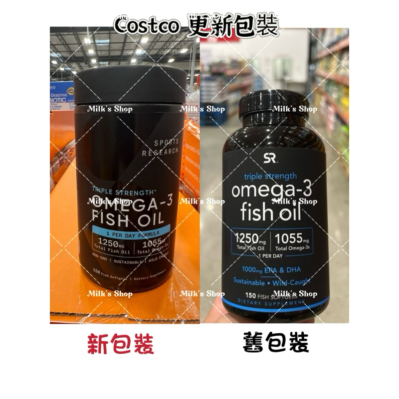 現貨在台‼️美國好市多代購 Sports Research新版三倍強度IFOS高濃度魚油1250mg 150顆