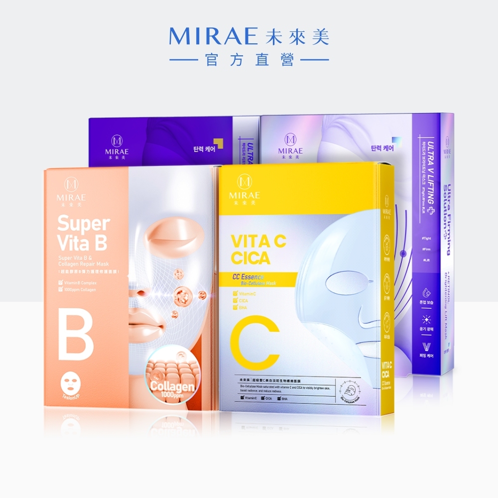 【MIRAE未來美】ABC速效面膜保養組(共4盒)｜官方旗艦店 膠原蛋白 維他命B 維他命C 美白 A醇  緊緻拉提