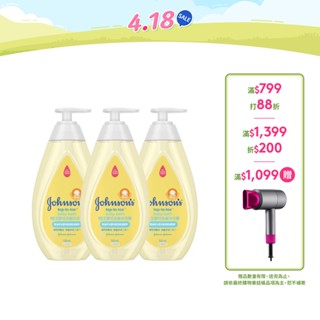 嬌生嬰兒 洗髮沐浴露 500ml 1入/多入【官方旗艦館】