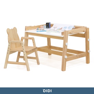 【DIDI】幼兒成長桌椅(二年保固) | 學習桌、兒童桌、兒童椅、幼兒桌、成長桌椅、兒童桌椅