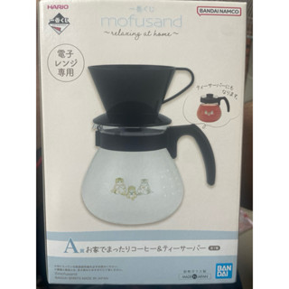 《日版》一番賞 mofusand 貓福珊迪 ~relaxing at home~ A賞 在家放鬆的茶具 咖啡壺