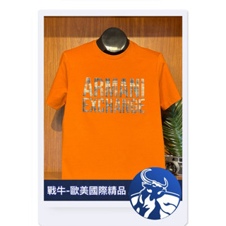 阿曼尼 T恤 [戰牛精品] AXT恤 Armani exchange 歐美總公司發行 亞曼尼衣服 名牌精品 男裝服飾