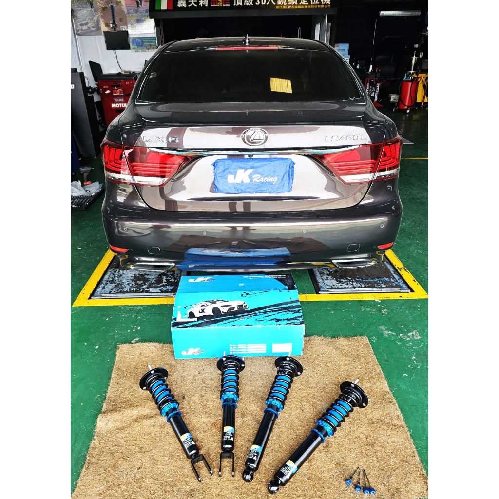 JK Racing  Lexus LS460 氣壓避震器 更換 S2 可調式道路運動版避震器    ~ 車宮