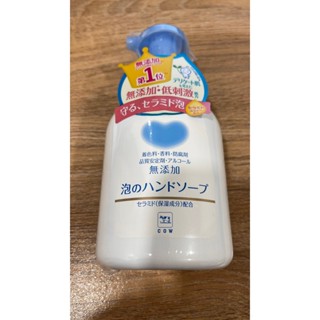 🇯🇵塔塔日本代購🇯🇵牛乳石鹼 無添加 洗顏慕斯 360ML 日本購入🇯🇵