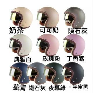 🌈贈送長鏡片💖 ninja 華泰 泡泡鏡片 泡泡鏡安全帽 燻紗 古銅金內墨鏡 騎士復古帽 四分之三 安全帽