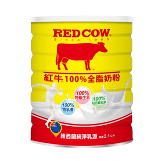 【紅牛】100%全脂奶粉(2.1KG)