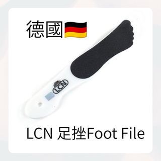 LCN美甲足挫Foot File（現貨）