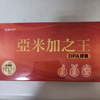 BIONAP亞米加之王DPA膠囊30顆ㄧ盒BIONAP西班牙Soulutex專利高濃度頂級魚油