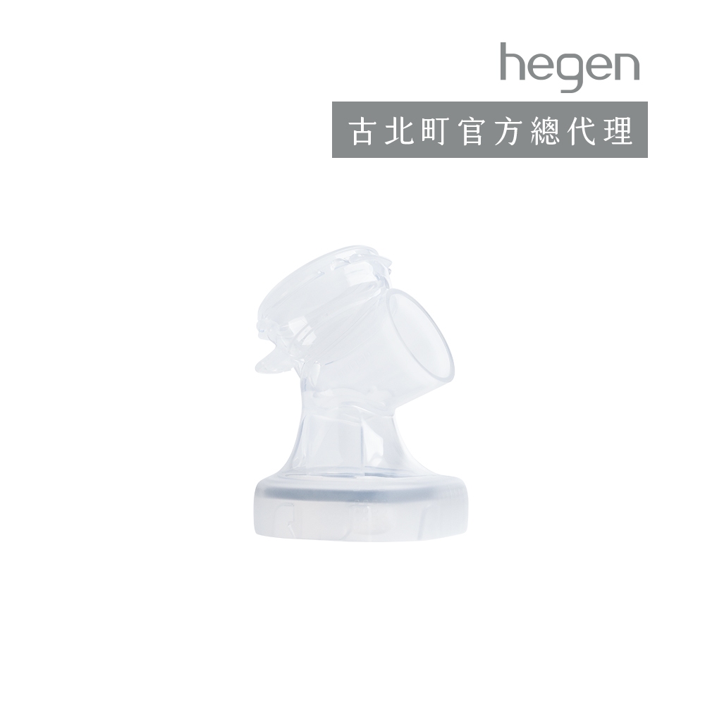 hegen 電動&amp;手動擠乳器專用｜吸乳罩主體 (SoftSqround™)