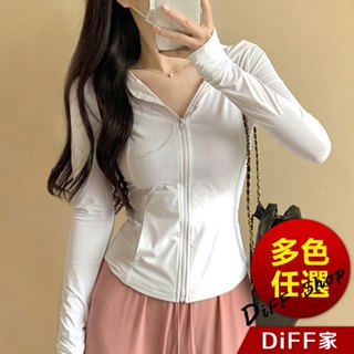 【DIFF】韓版修身冰絲涼感透氣防曬外套 上衣 女裝 衣服 外套 長袖上衣 薄外套 罩衫【J335】